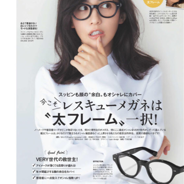 EFFECTOR(エフェクター)のEFFECTOR メガネ　VERY 掲載品 レディースのファッション小物(サングラス/メガネ)の商品写真