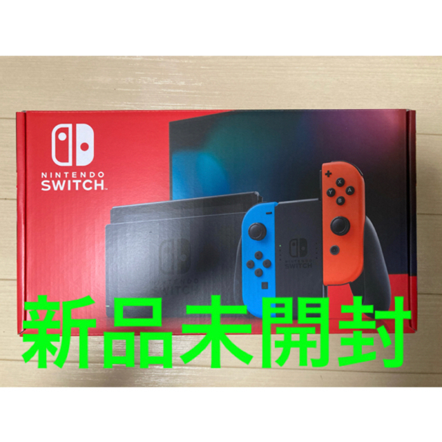 在庫特価】 Nintendo Switch Switch 任天堂 スイッチ 本体 ネオン ニンテンドウ 新品・未使用・未開封の通販 by  なかた's shop｜ニンテンドースイッチならラクマ