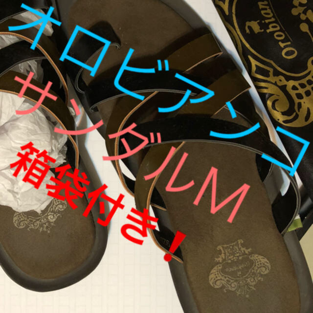 Orobianco(オロビアンコ)の夏に向かって❗️オロビアンコ☀️レザーコンビメッシュサンダル メンズの靴/シューズ(サンダル)の商品写真