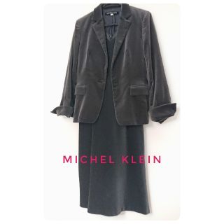 ミッシェルクラン(MICHEL KLEIN)の【美品】MICHELKLEIN☆ベルベット調セットアップ☆グレー(スーツ)