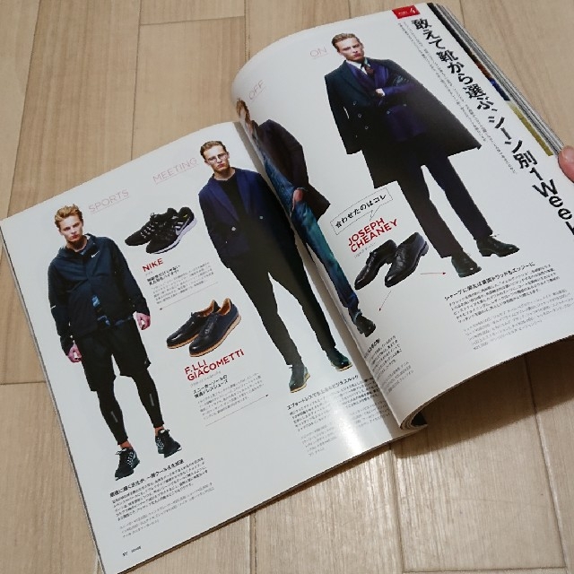 中古雑誌／センス 2016年1月号／メンズ ファッション誌 エンタメ/ホビーの雑誌(ファッション)の商品写真