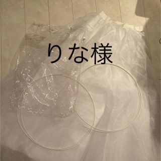 エメ(AIMER)のAIMERエメ☆パニエ  美品(その他ドレス)