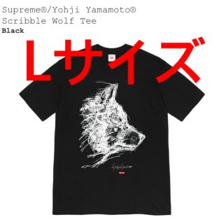 シュプリーム(Supreme)のsupreme yohji yamamoto wolf tee(Tシャツ/カットソー(半袖/袖なし))