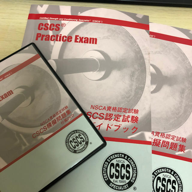 NSCA CSCSの ・受験ガイドブック 模擬問題集 模擬問題集　付属のDVD