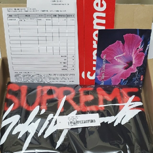 Supreme(シュプリーム)のSupreme/Yohji Yamamoto Logo Tee メンズのトップス(Tシャツ/カットソー(半袖/袖なし))の商品写真