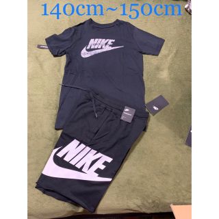 ナイキ(NIKE)の[新品] ナイキ ジュニア セットアップ(Tシャツ/カットソー)