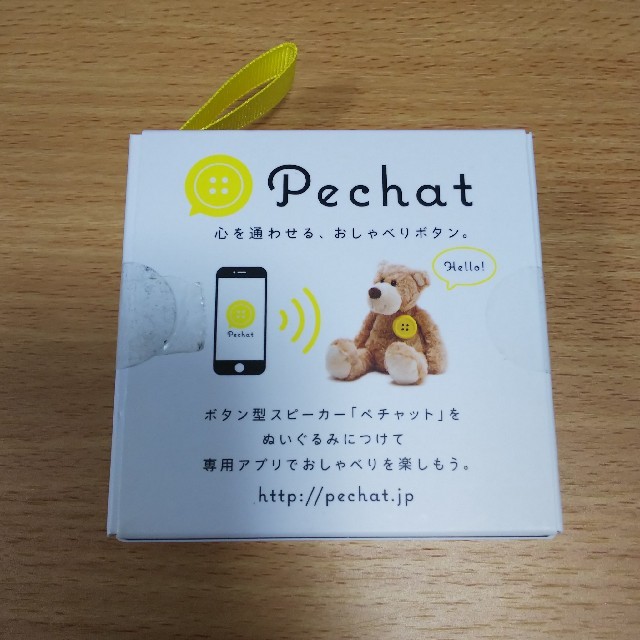 専用【新品】ペチャット Pechat イエロー ボタン型スピーカー キッズ/ベビー/マタニティのおもちゃ(知育玩具)の商品写真