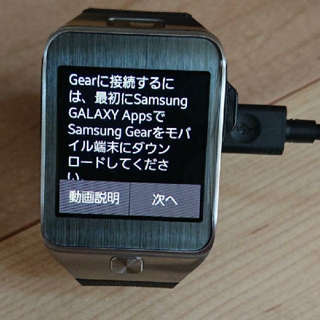 SAMSUNG(サムスン)のSAMSUNG　GALAXY　gear2　スマートウォッチ スマホ/家電/カメラのスマートフォン/携帯電話(その他)の商品写真