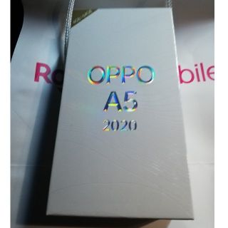 ラクテン(Rakuten)のOPPO A5 2020 64GB ブルー　オッポ　楽天モバイル(スマートフォン本体)