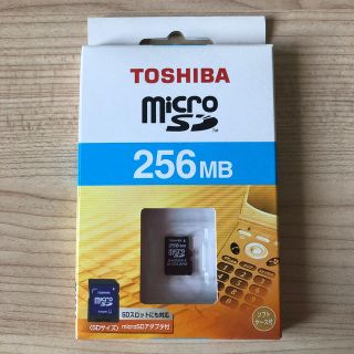 トウシバ(東芝)の【未開封】microSD 256MB(PC周辺機器)