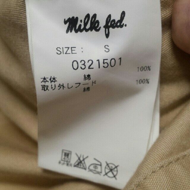 MILKFED.(ミルクフェド)のmilkfed ジャケット レディースのジャケット/アウター(ミリタリージャケット)の商品写真