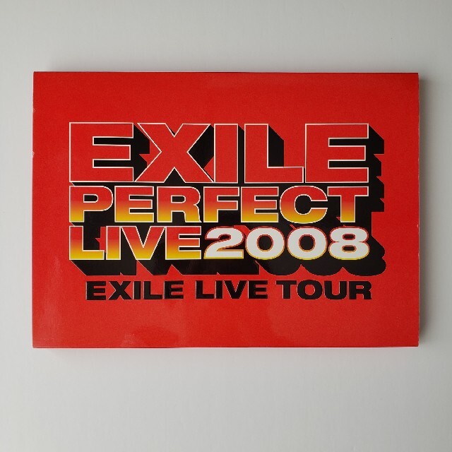 EXILE(エグザイル)の【美品】EXILE PERFECT LIVE 2008 パンフレット＆DVD  エンタメ/ホビーのDVD/ブルーレイ(ミュージック)の商品写真