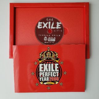 エグザイル(EXILE)の【美品】EXILE PERFECT LIVE 2008 パンフレット＆DVD (ミュージック)