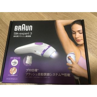 ブラウン(BRAUN)のはんちゃんさん専用　ブラウン　シルクエキスパート(脱毛/除毛剤)