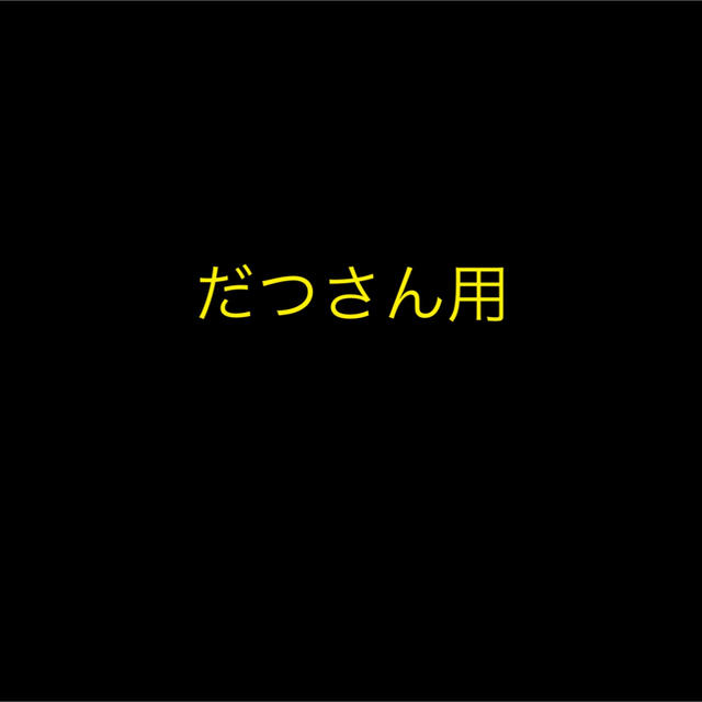 Gelato-WH150-208×2枚　防炎 日本製ミラーレースカーテン