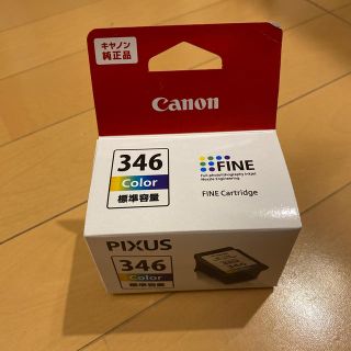 キヤノン(Canon)のキャノン プリンター カラー インク 346 純正品(OA機器)