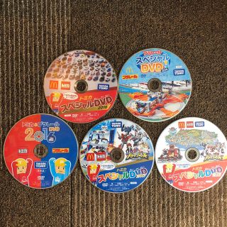 タカラトミー(Takara Tomy)のトミカ&プラレール スペシャルDVD5枚セット(キッズ/ファミリー)