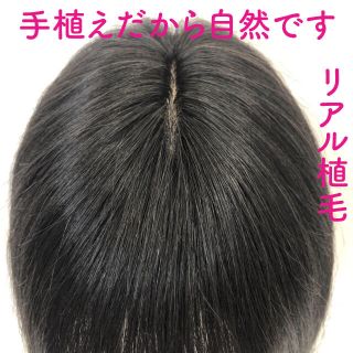 自然さAクラス!手触り良い人毛100%シルク引抜きフルウィッグロング