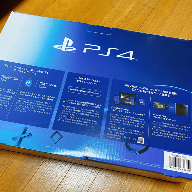 coczcoさま専用☆SONY PlayStation4CUH-1000AA01