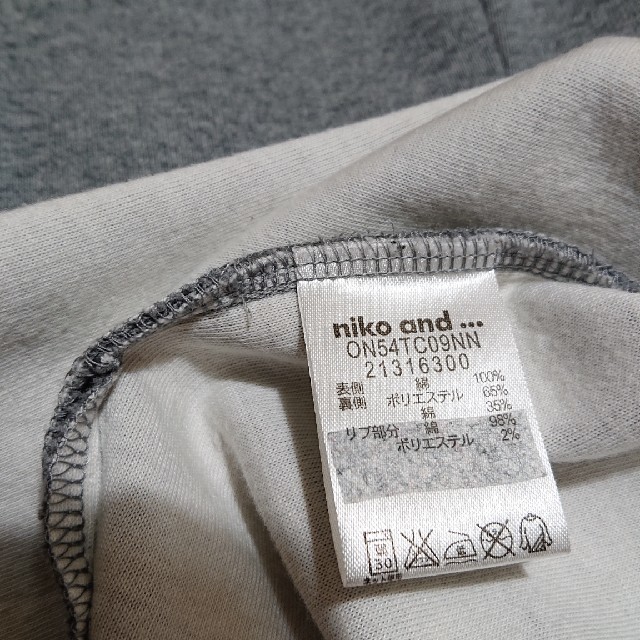 niko and...(ニコアンド)のUSED／ニコアンド…厚手生地パーカー レディースのトップス(パーカー)の商品写真