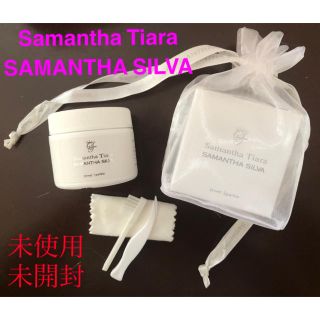 サマンサシルヴァ(Samantha Silva)のSAMANTHA SILVA(サマンサシルヴァ) ジュエリークリーナー(その他)