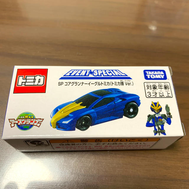 Takara Tomy(タカラトミー)のトミカ博入場特典 SP コアグランナーイーグルトミカ アースグランナー エンタメ/ホビーのおもちゃ/ぬいぐるみ(ミニカー)の商品写真