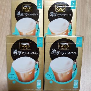 ネスレ(Nestle)の【ネスカフェ】 ゴールドブレンド 濃厚フラットホワイト4箱(コーヒー)