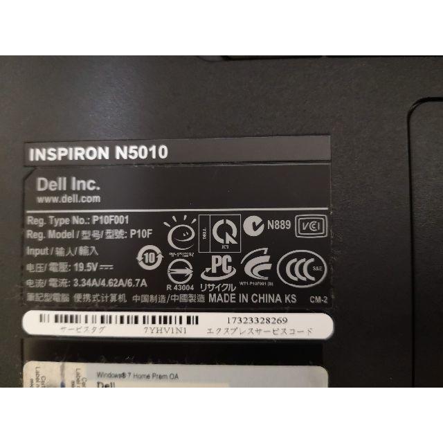 DELL(デル)の中古 DELL Inspiron Notebook N5010 OSなし スマホ/家電/カメラのPC/タブレット(ノートPC)の商品写真