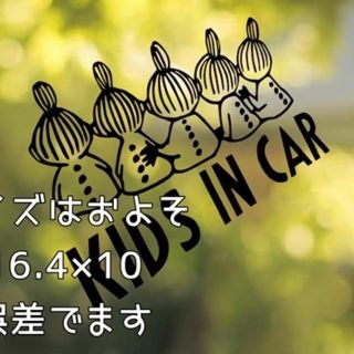 キッズインカー　ベビーインカー　ステッカー(車外アクセサリ)