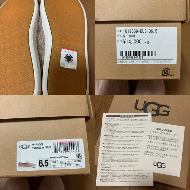 UGG(アグ)の新品　UGG リッチ　ピンク　23.5 定価15400円 レディースの靴/シューズ(スニーカー)の商品写真