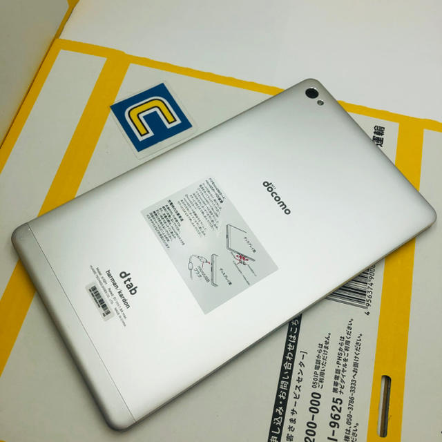 NTTdocomo(エヌティティドコモ)の2-5776 中古！docomo HUAWEI Compact d-02H  スマホ/家電/カメラのPC/タブレット(タブレット)の商品写真