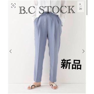 シンプリシテェ(Simplicite)の新品タグ付き♡ B.C STOCK センタープレスイージーテーパーパンツ　ブルー(カジュアルパンツ)