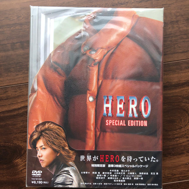 SMAP(スマップ)のHERO　特別限定版 DVD エンタメ/ホビーのDVD/ブルーレイ(TVドラマ)の商品写真