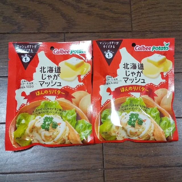 カルビー(カルビー)の北海道じゃがマッシュ 食品/飲料/酒の食品(その他)の商品写真