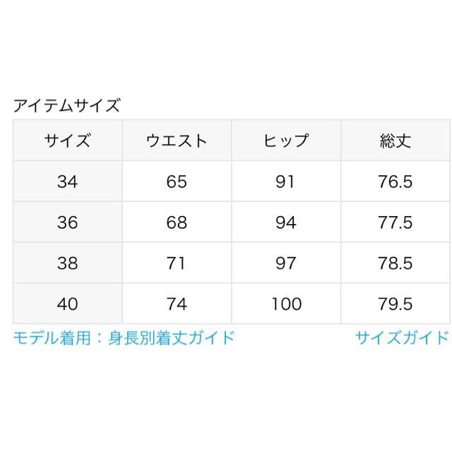 IENA(イエナ)の★新品イエナ IENAランダムパネルスカート40 グリーン ドット柄 レディースのスカート(ロングスカート)の商品写真