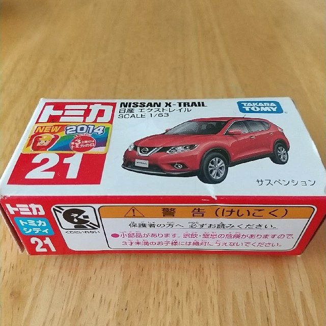 Takara Tomy(タカラトミー)のトミカ 21 日産 エクストレイル  エンタメ/ホビーのおもちゃ/ぬいぐるみ(ミニカー)の商品写真