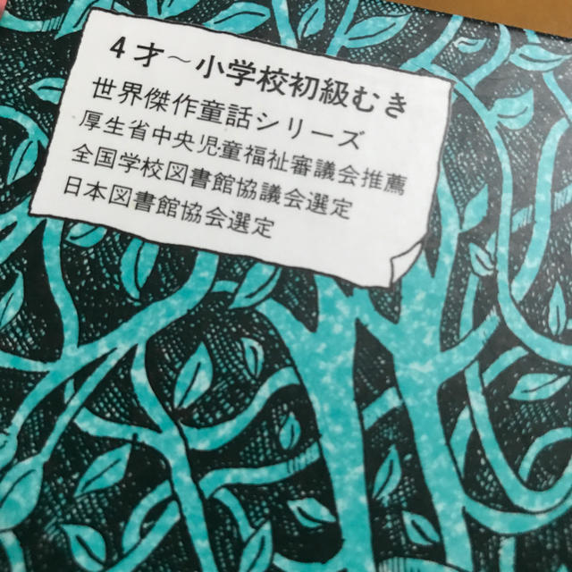 こぐまのくまくん エンタメ/ホビーの本(その他)の商品写真