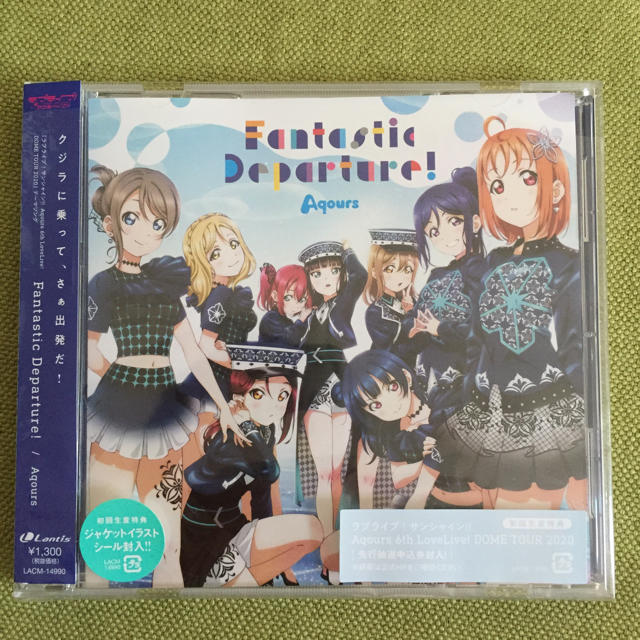 BANDAI(バンダイ)の「ラブライブ!サンシャイン!!」Aqours 6th LoveLive!DOM… エンタメ/ホビーのCD(アニメ)の商品写真