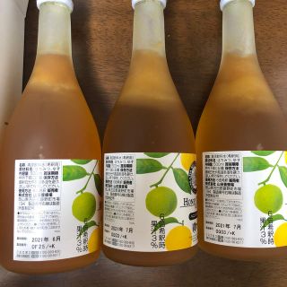 ゆずハニードリンク　新品　山田養蜂場　お値下げ(ソフトドリンク)