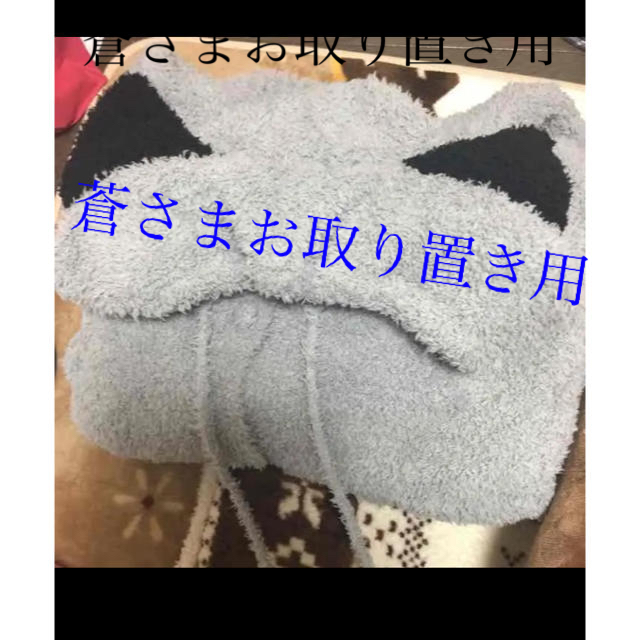 PUTUMAYO(プトマヨ)のプトマヨ　猫耳ポンチョ レディースのジャケット/アウター(ポンチョ)の商品写真