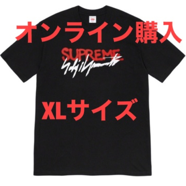 20aw Supreme Yohji Yamamoto Logo Tee - Tシャツ/カットソー(半袖/袖なし)