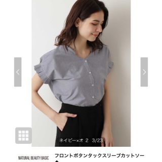 ナチュラルビューティーベーシック(NATURAL BEAUTY BASIC)の今期　カットソー(Tシャツ/カットソー(半袖/袖なし))