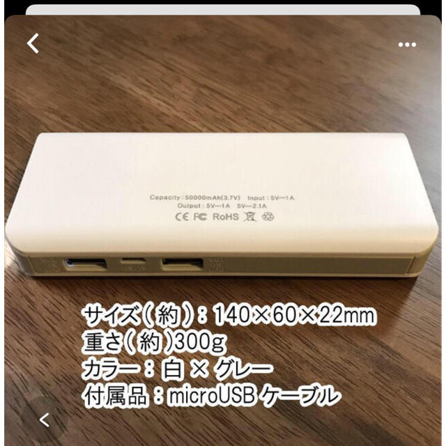 モバイルバッテリー スマホ/家電/カメラのスマートフォン/携帯電話(バッテリー/充電器)の商品写真