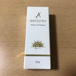 アムウェイ(Amway)のれい様★アーティストリー　ファイトUVブロック　15ml 日焼け止め乳液(日焼け止め/サンオイル)