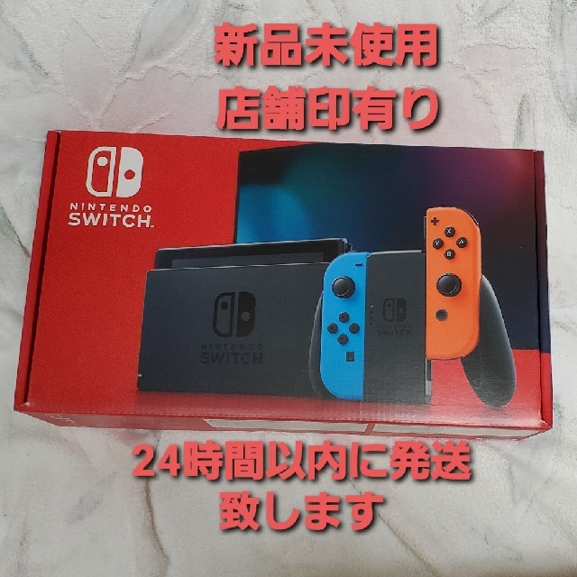 新品未使用　Nintendo Switch JOY-CON(L) ネオンブルー/