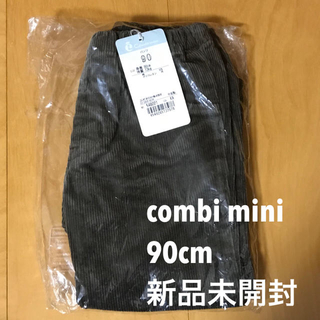 コンビミニ(Combi mini)の【新品未使用】コンビミニ  パンツ　90cm(パンツ/スパッツ)
