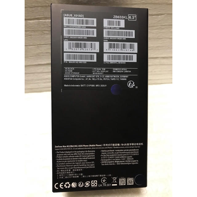 新品未開封 ZenFone Max（M2） ミッドナイトブラック　64GBスマホ/家電/カメラ