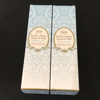 サボン(SABON)の【未使用】SABON フェイスポリッシャーリフレッシング(洗顔料)