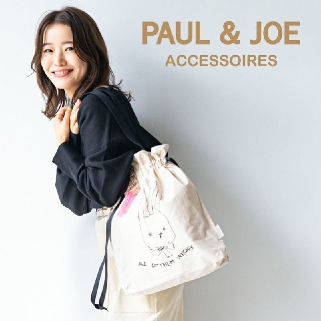 PAUL & JOE(ポールアンドジョー)のPAUL&JOE レディースのバッグ(トートバッグ)の商品写真