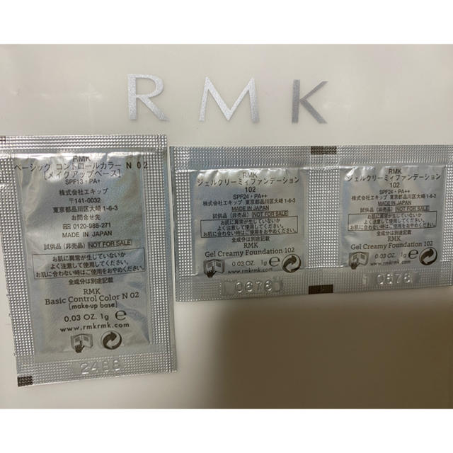 RMK(アールエムケー)のRMK サンプル コスメ/美容のキット/セット(サンプル/トライアルキット)の商品写真